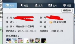 吃瓜娱乐圈八卦qq群,QQ群里的吃瓜盛宴