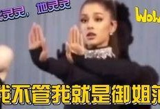 娱乐吃瓜记,吃瓜群众背后的故事